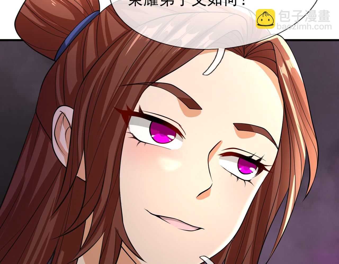 【加更】第15话 &ldquo;守株待兔&rdquo;(1/3)-第15话