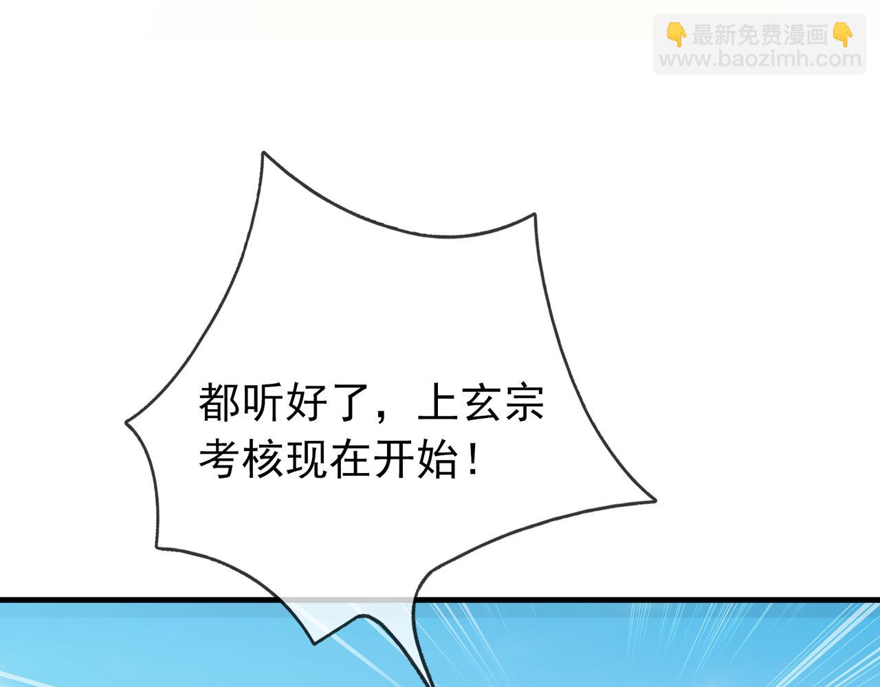 【加更】第15话 &ldquo;守株待兔&rdquo;(1/3)-第15话