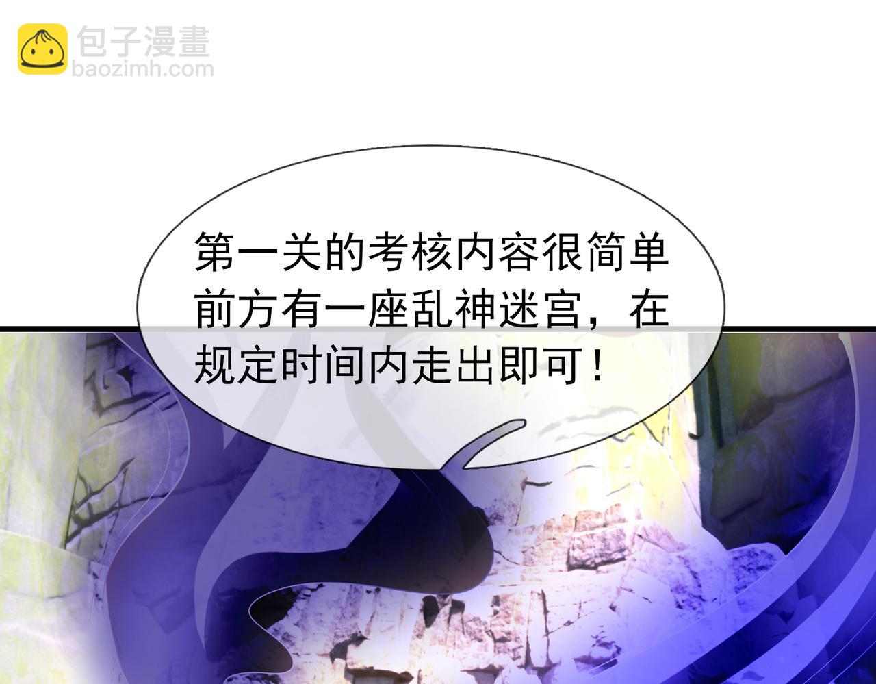 【加更】第15话 &ldquo;守株待兔&rdquo;(1/3)-第15话