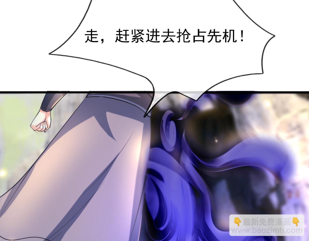 【加更】第15话 &ldquo;守株待兔&rdquo;(1/3)-第15话