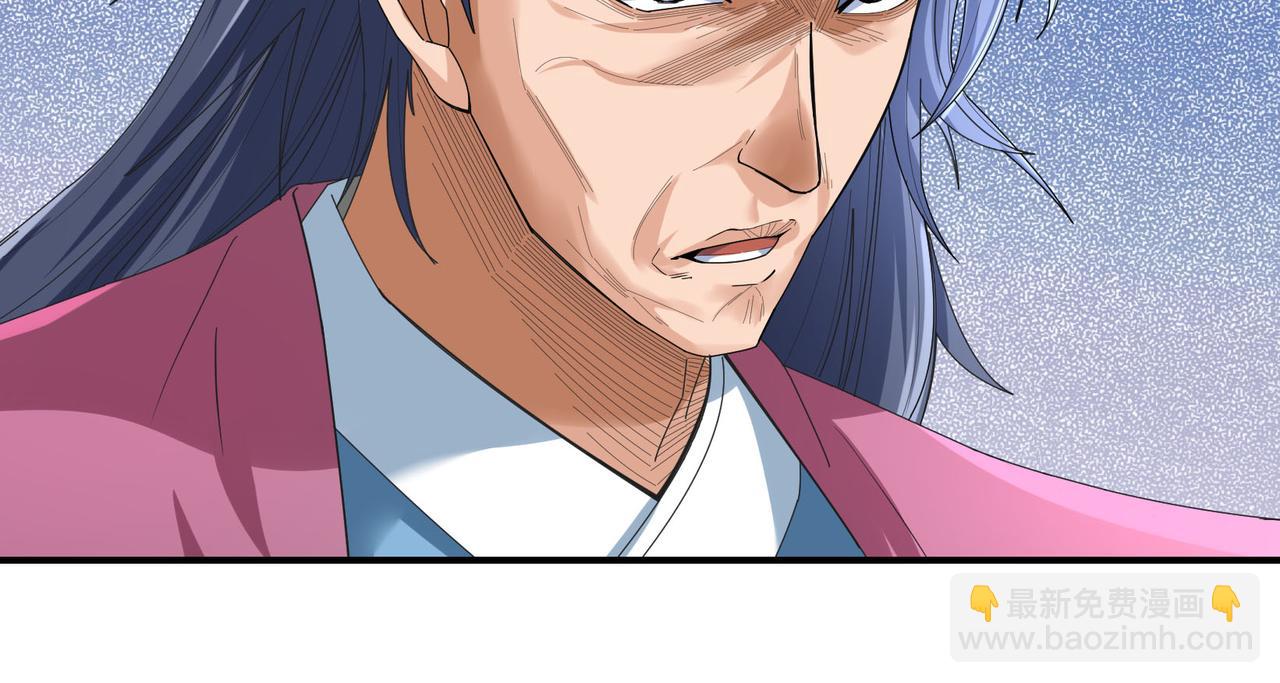 第17话 亲传弟子，考虑一下？(1/5)-第17话