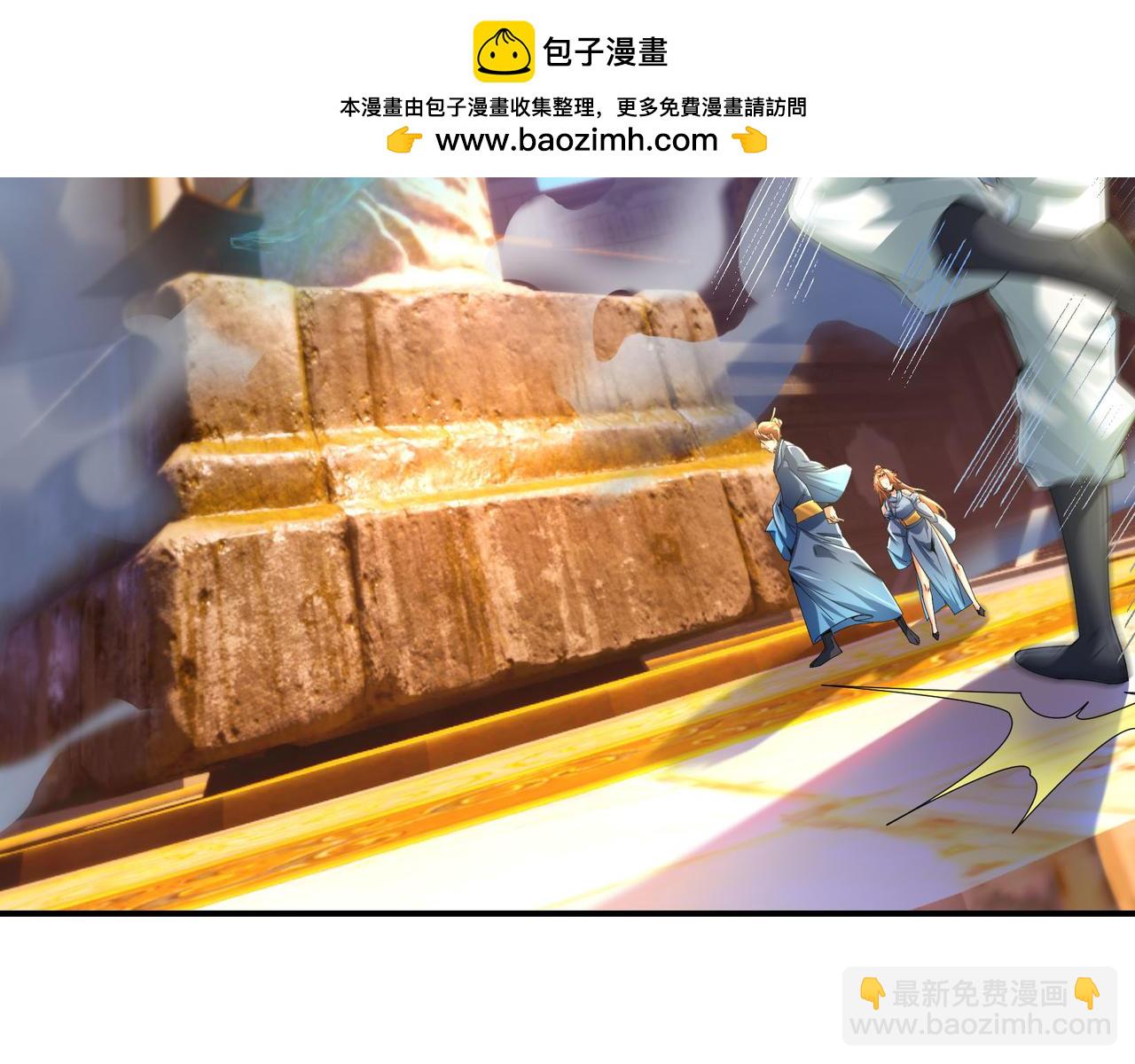 第17话 亲传弟子，考虑一下？(1/5)-第17话