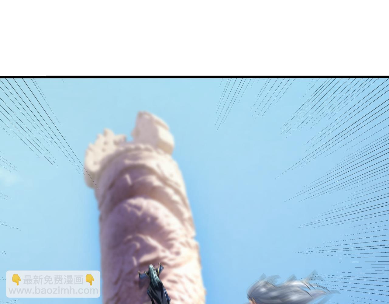 第17话 亲传弟子，考虑一下？(1/5)-第17话