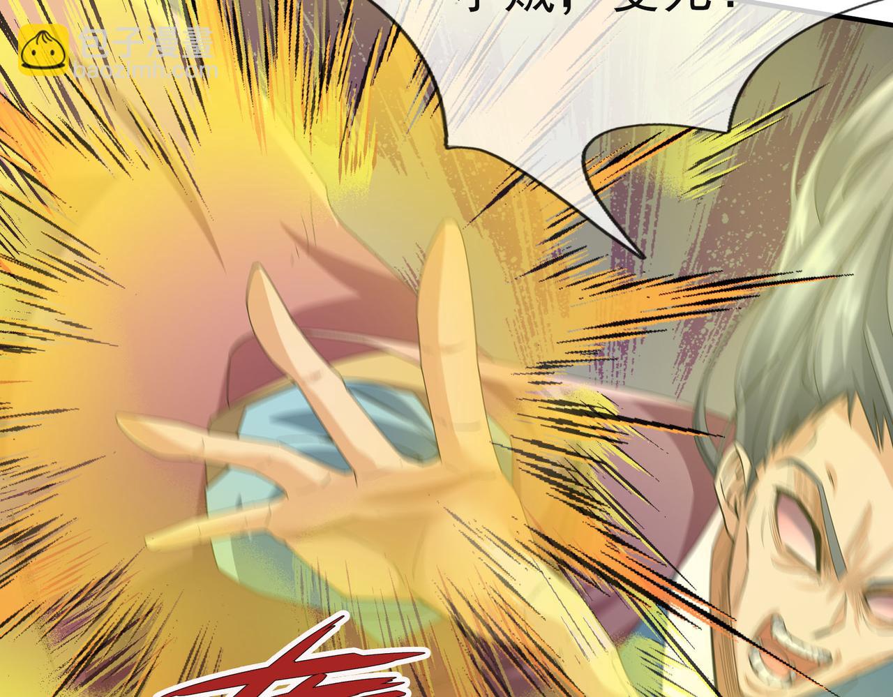 第17话 亲传弟子，考虑一下？(1/5)-第17话