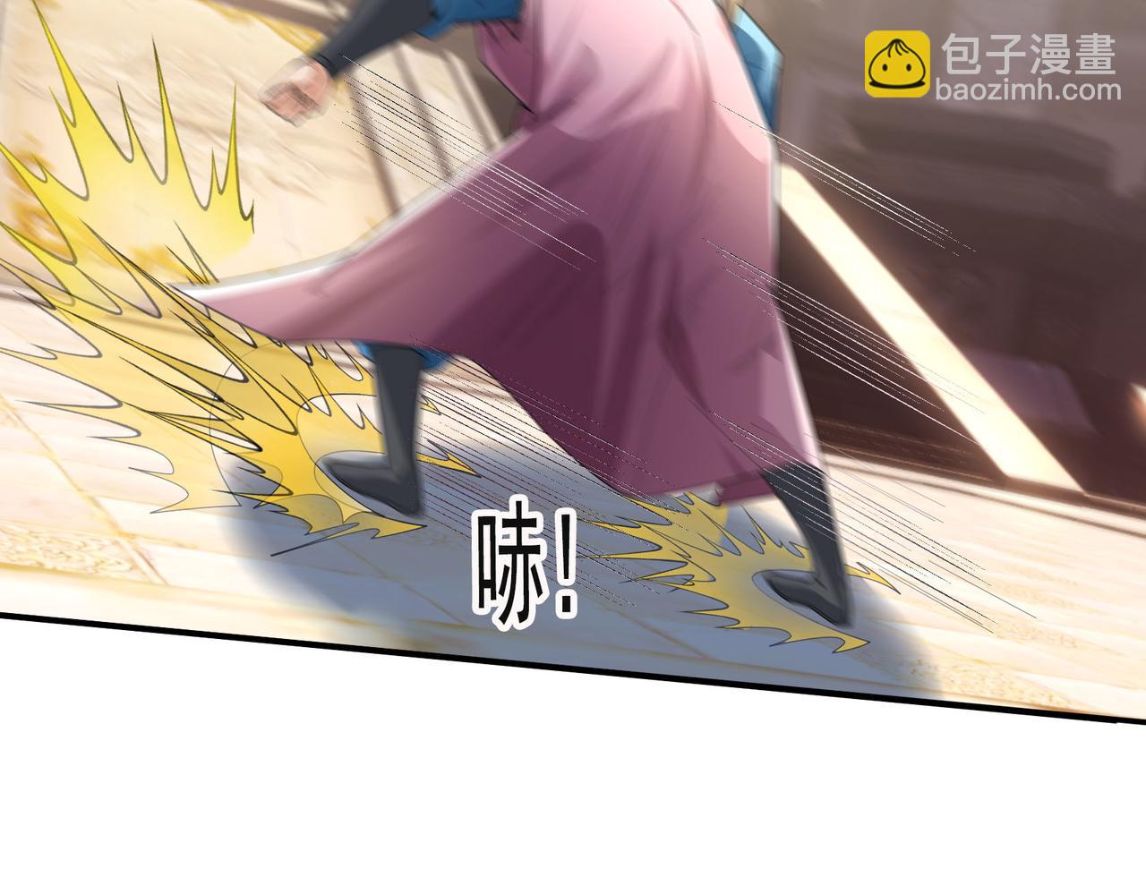 第17话 亲传弟子，考虑一下？(1/5)-第17话