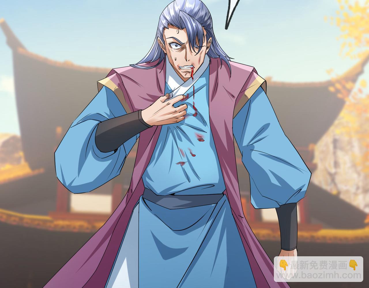 第17话 亲传弟子，考虑一下？(1/5)-第17话