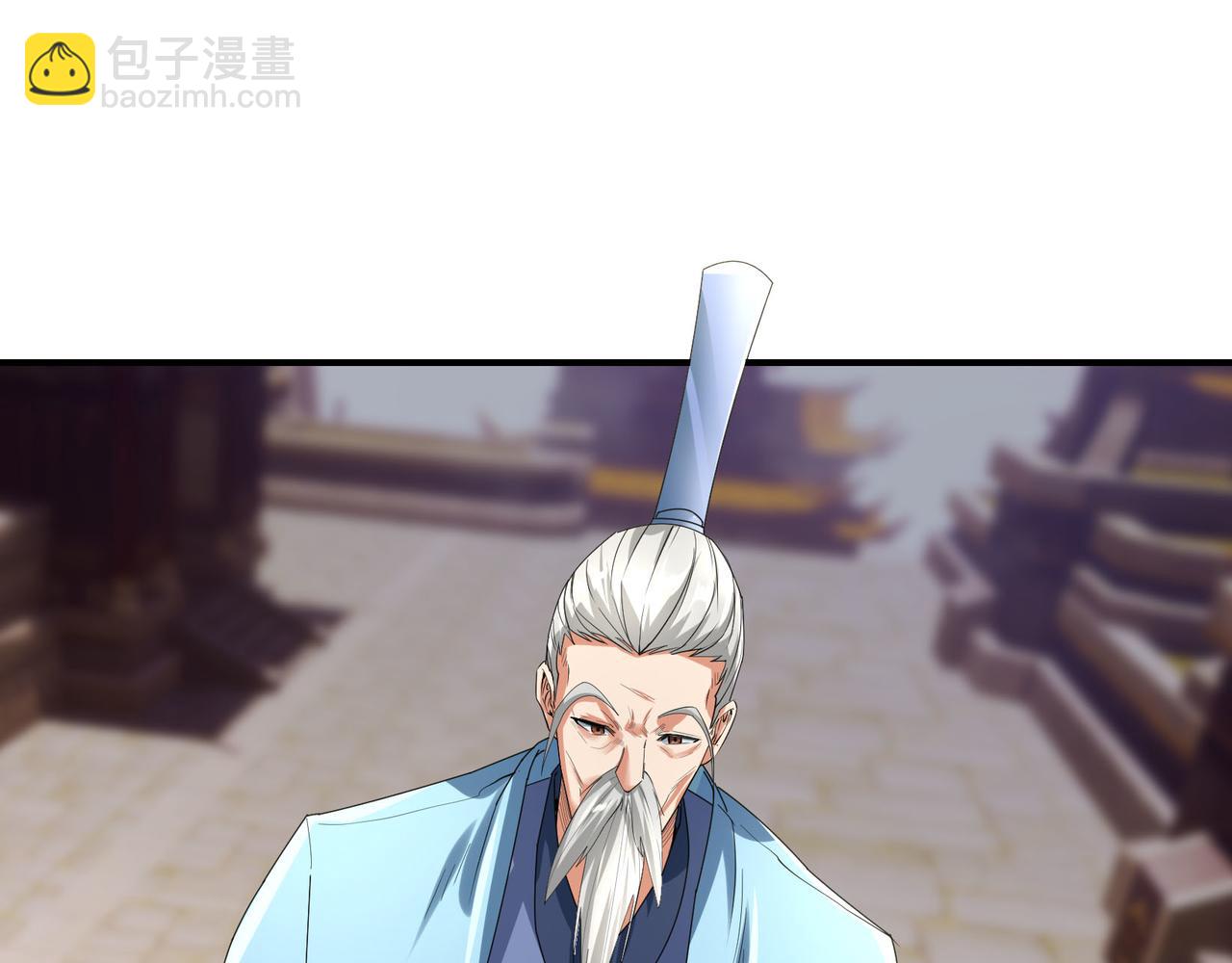 第17话 亲传弟子，考虑一下？(1/5)-第17话