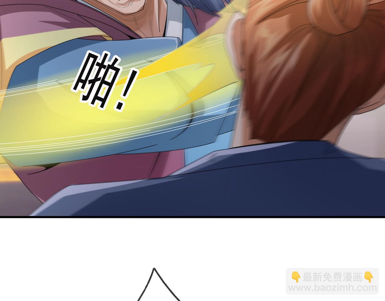 第17话 亲传弟子，考虑一下？(1/5)-第17话