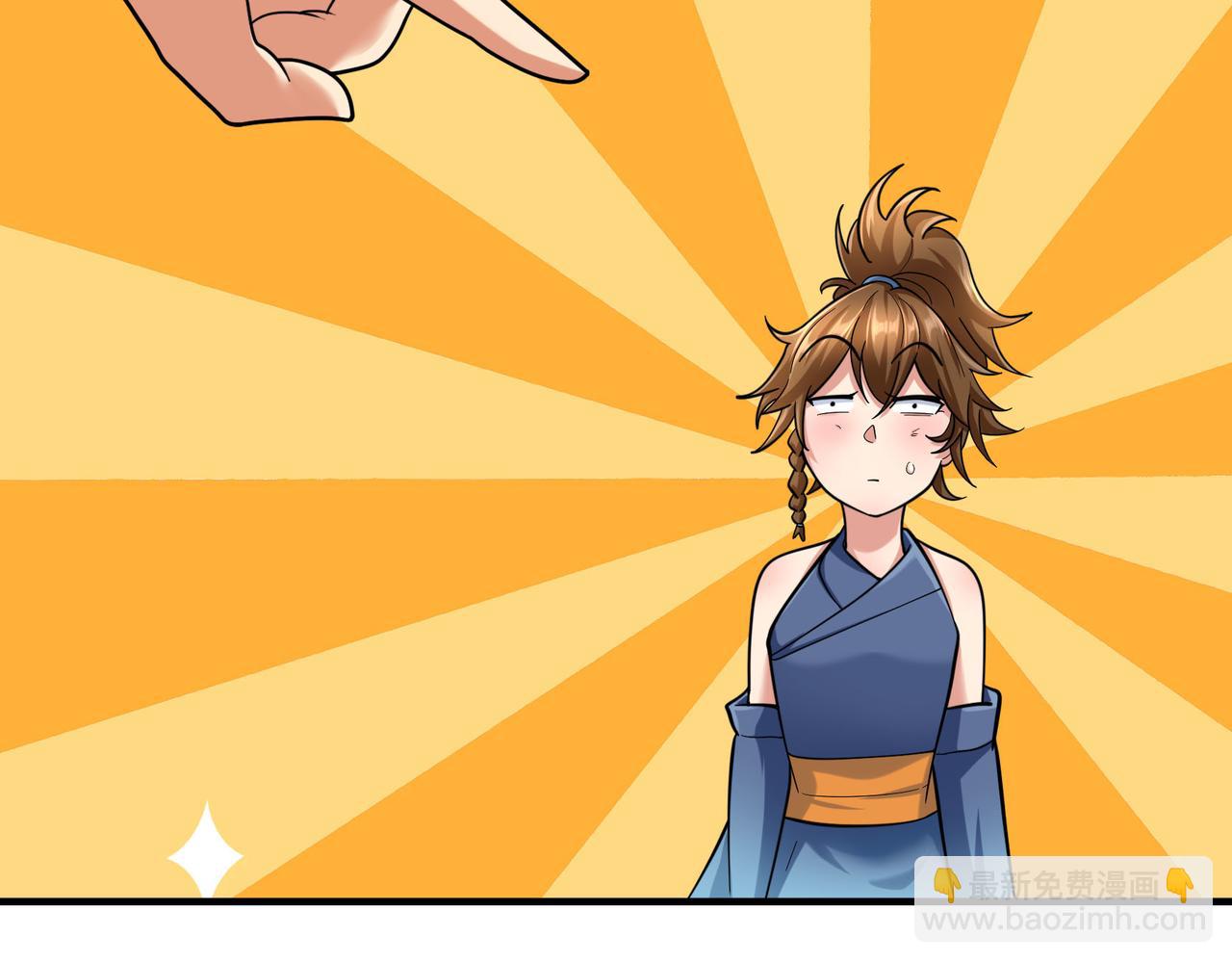 第19话 喜提杂役弟子！(1/2)-第19话