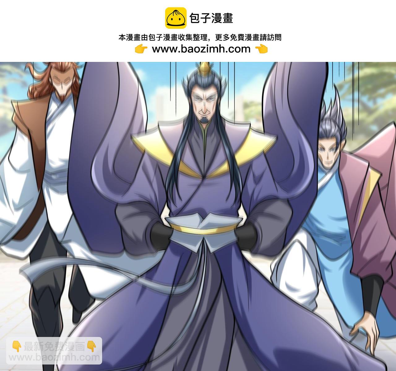 第19话 喜提杂役弟子！(1/2)-第19话