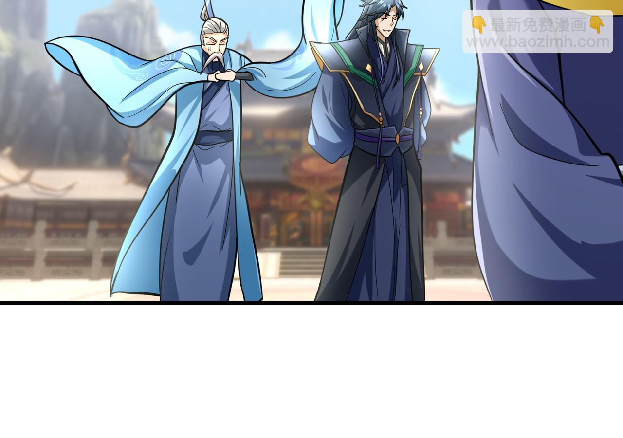 第19话 喜提杂役弟子！(1/2)-第19话