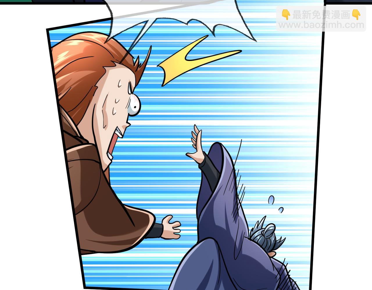 第19话 喜提杂役弟子！(1/2)-第19话