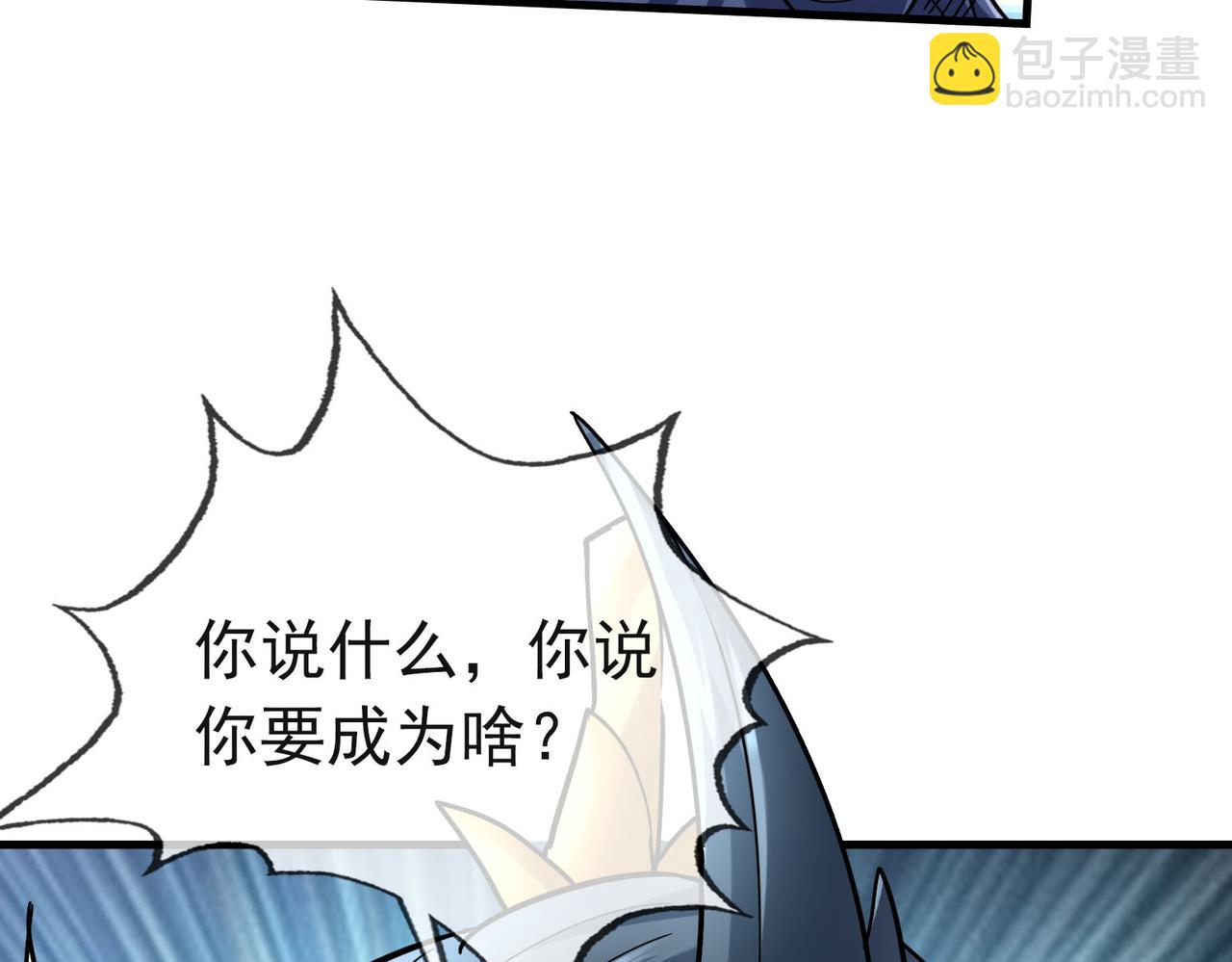 第19话 喜提杂役弟子！(1/2)-第19话