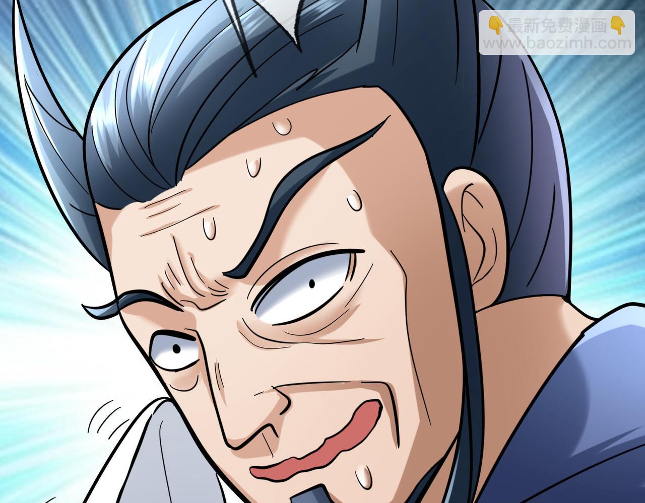 第19话 喜提杂役弟子！(1/2)-第19话