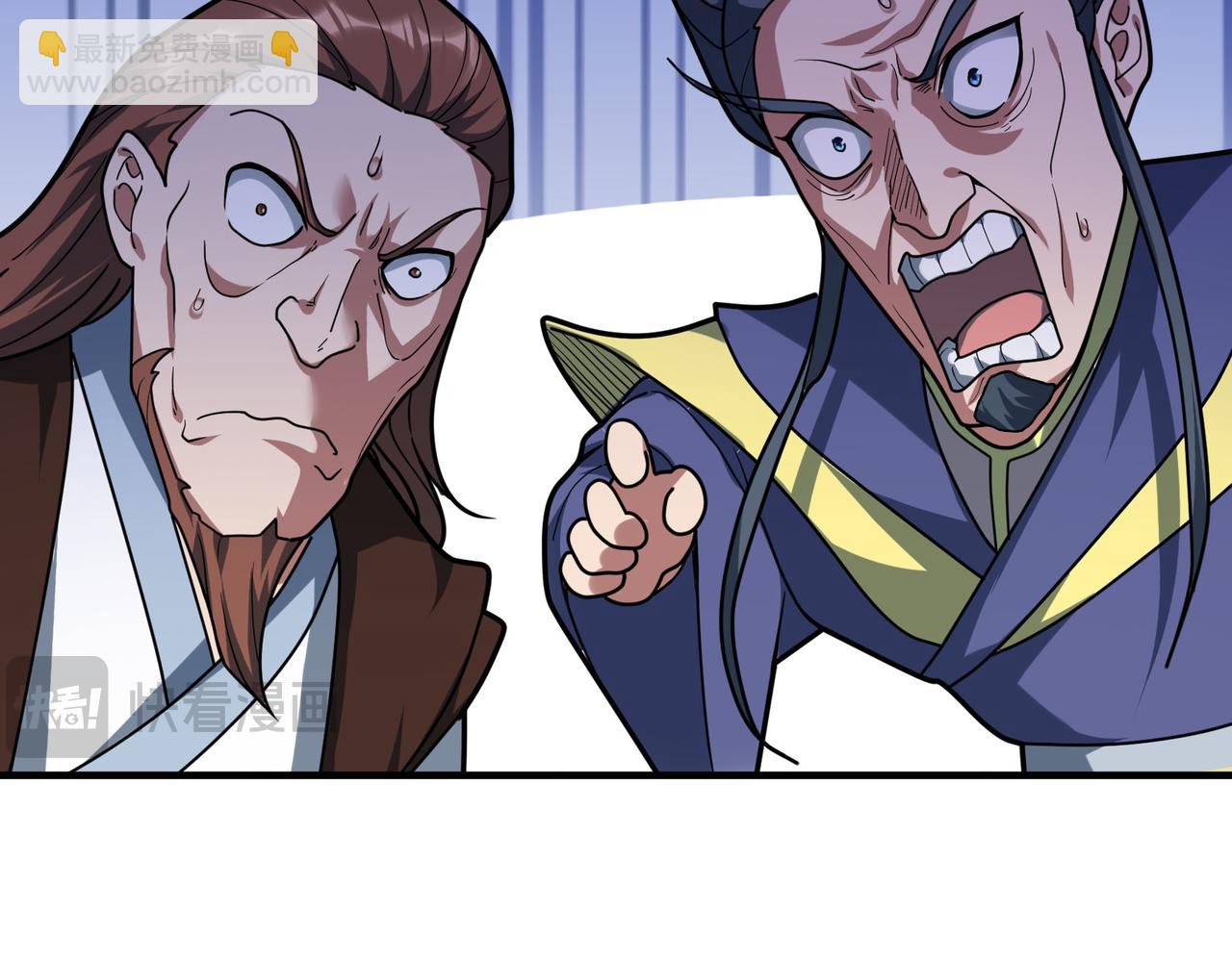 第19话 喜提杂役弟子！(1/2)-第19话