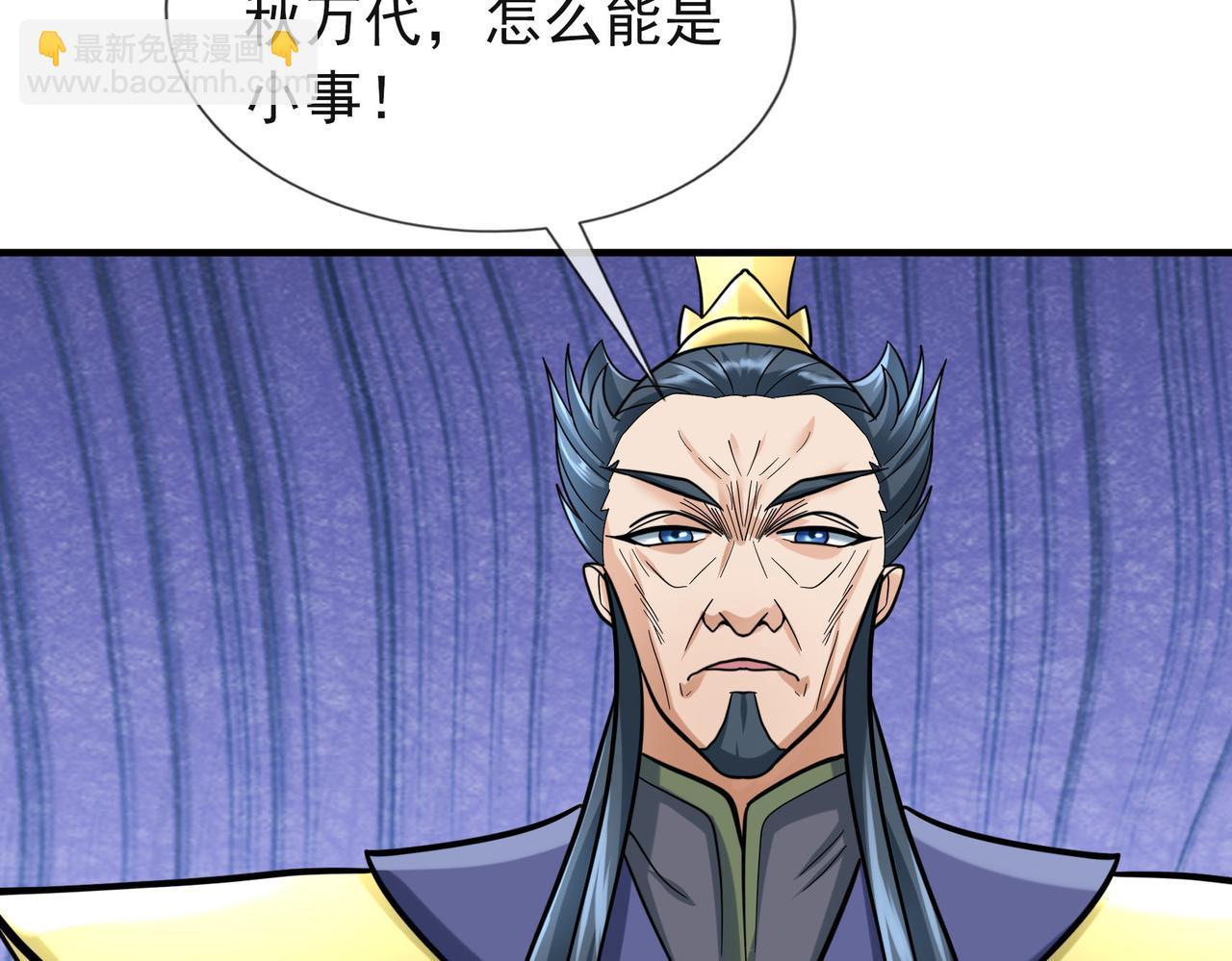 第19话 喜提杂役弟子！(1/2)-第19话