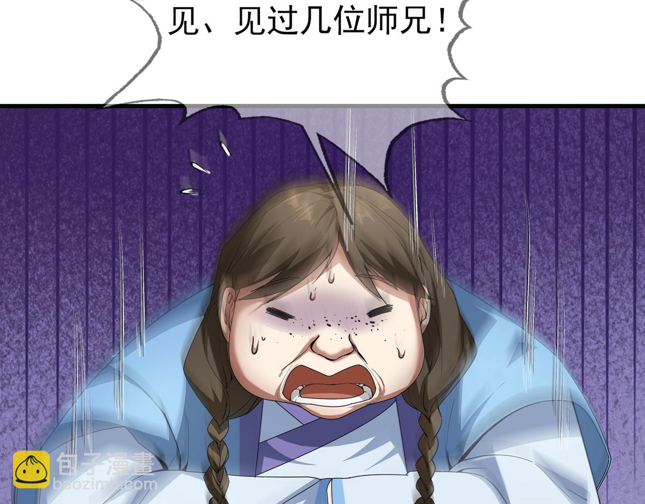 第21话 任行低头，祖师炸喽！(1/4)-第21话