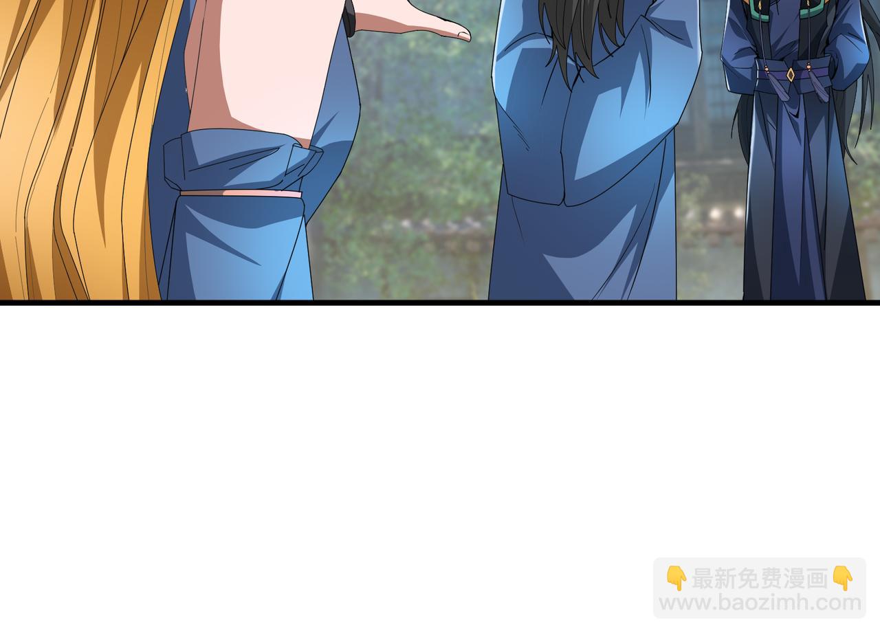 第21话 任行低头，祖师炸喽！(1/4)-第21话