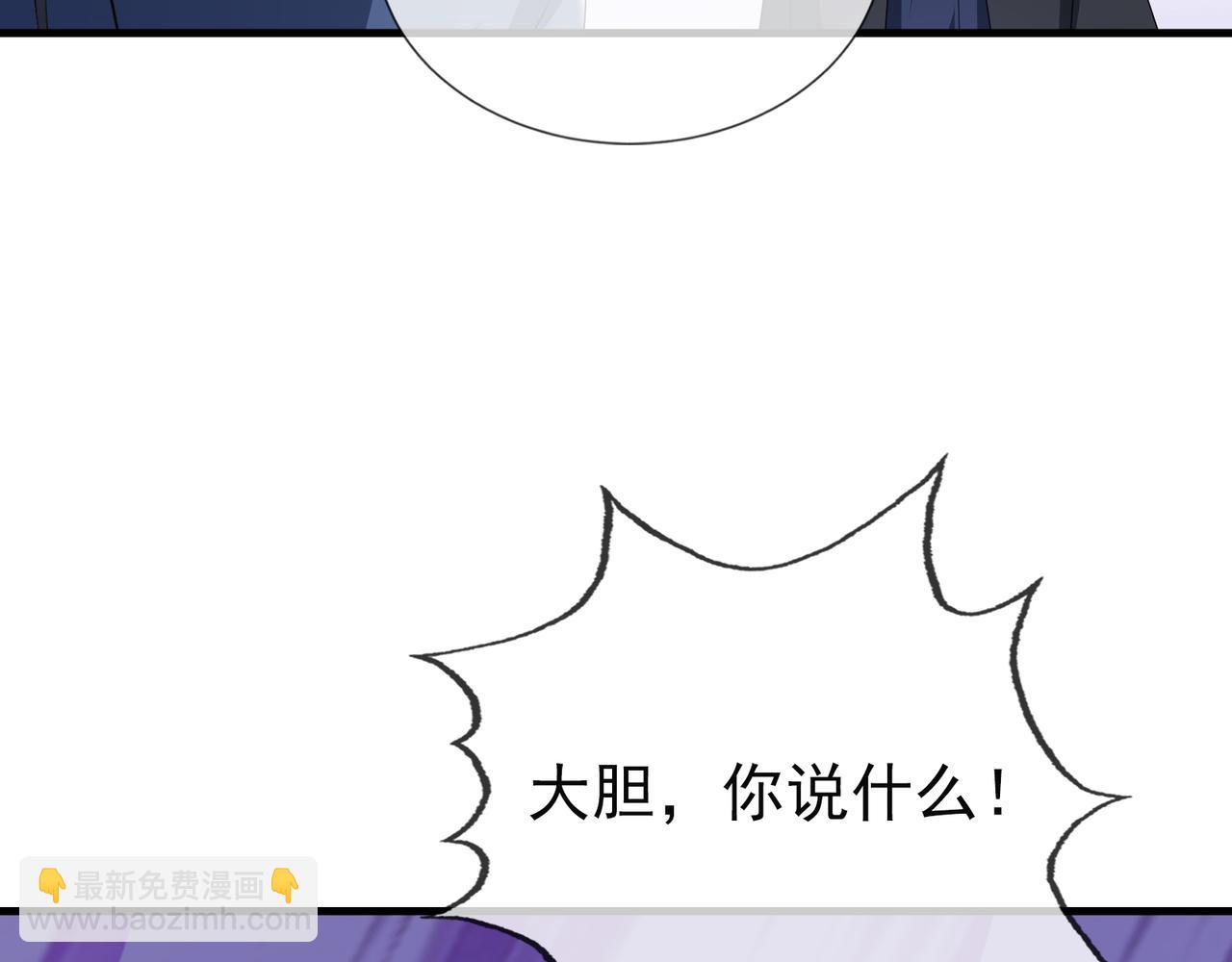 第21话 任行低头，祖师炸喽！(1/4)-第21话