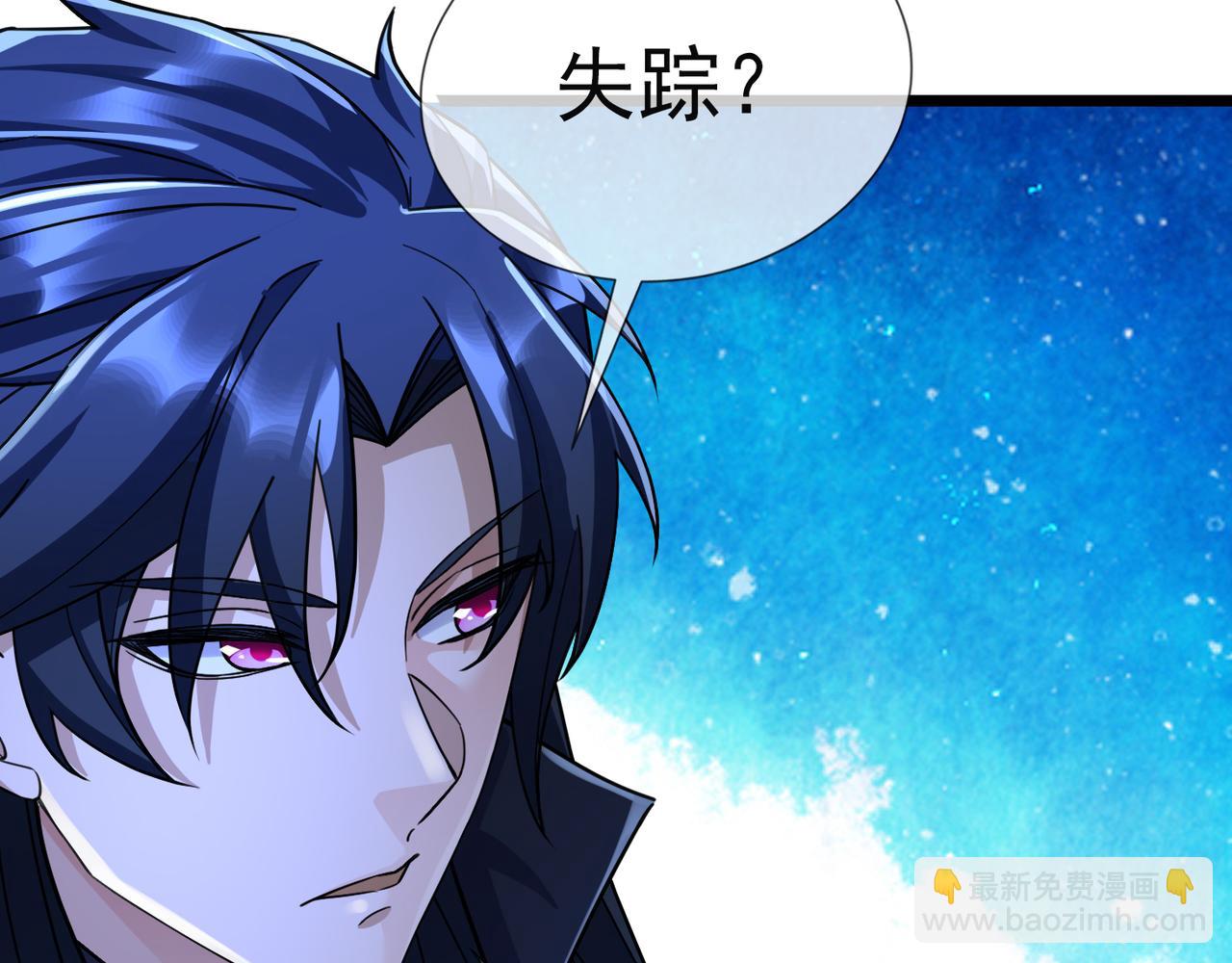 第21话 任行低头，祖师炸喽！(1/4)-第21话