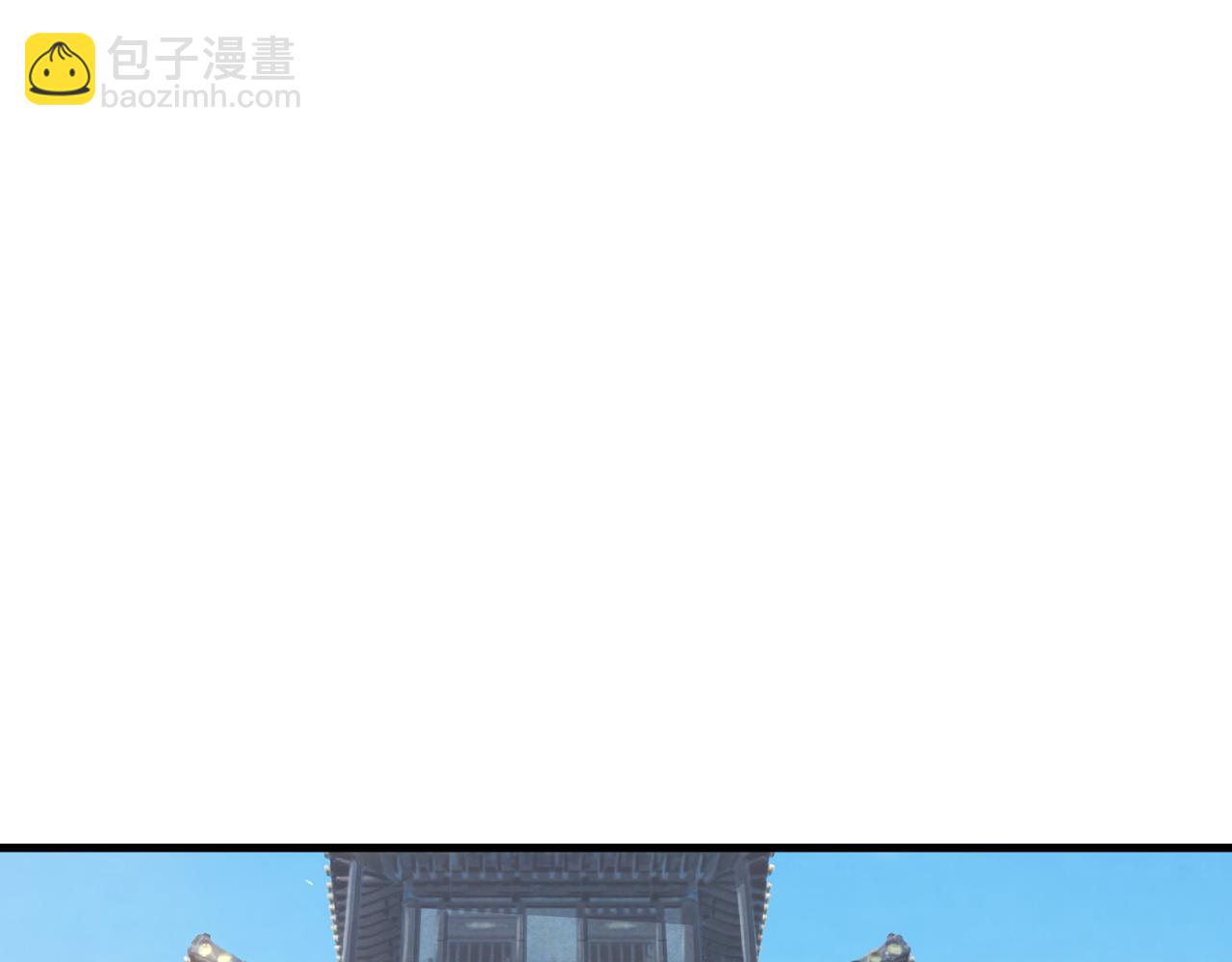 沉睡萬古：出世橫推諸天 - 第23話 這個大腿抱緊了！(1/3) - 4