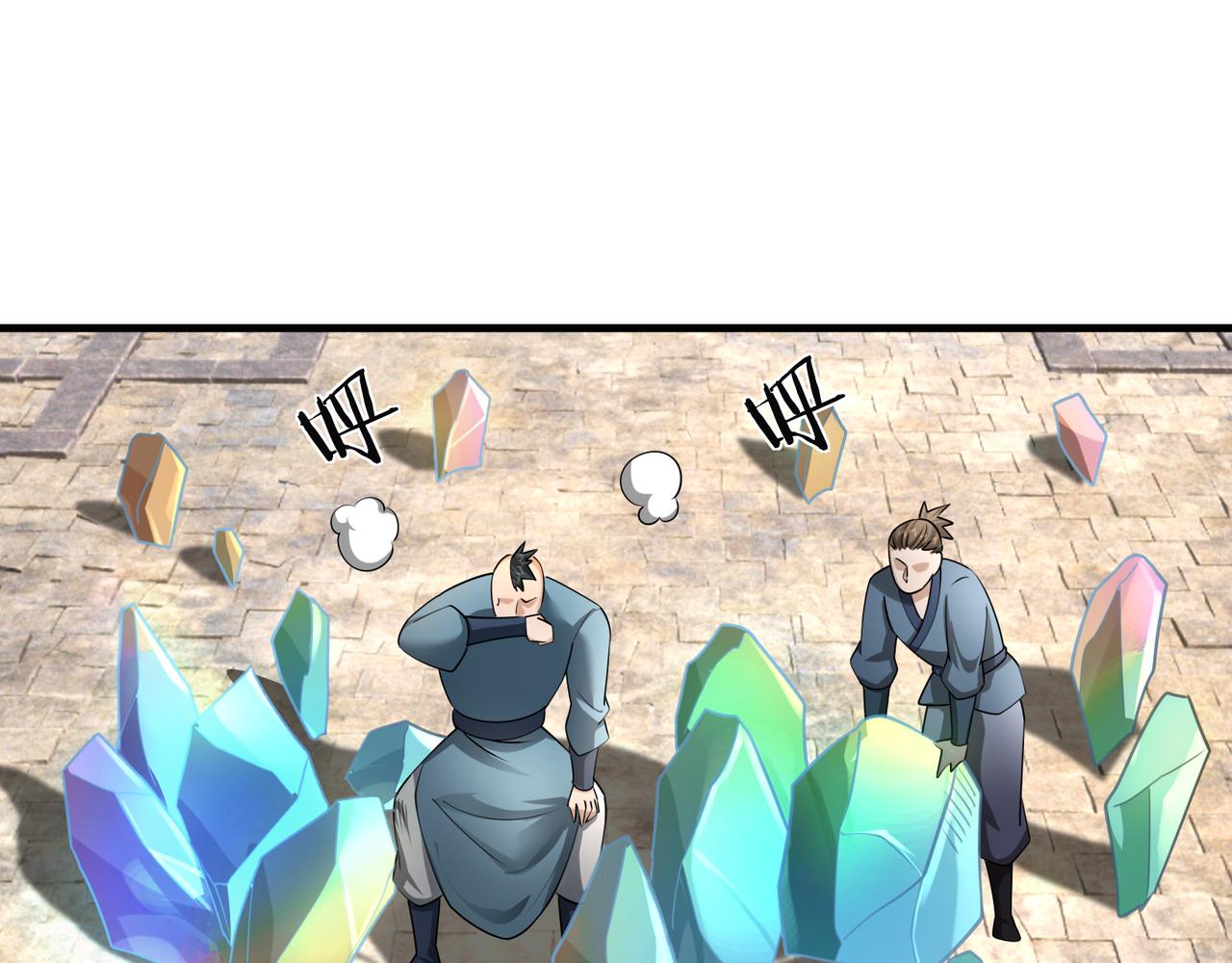 第25话 禁锢太上长老！(1/4)-第25话