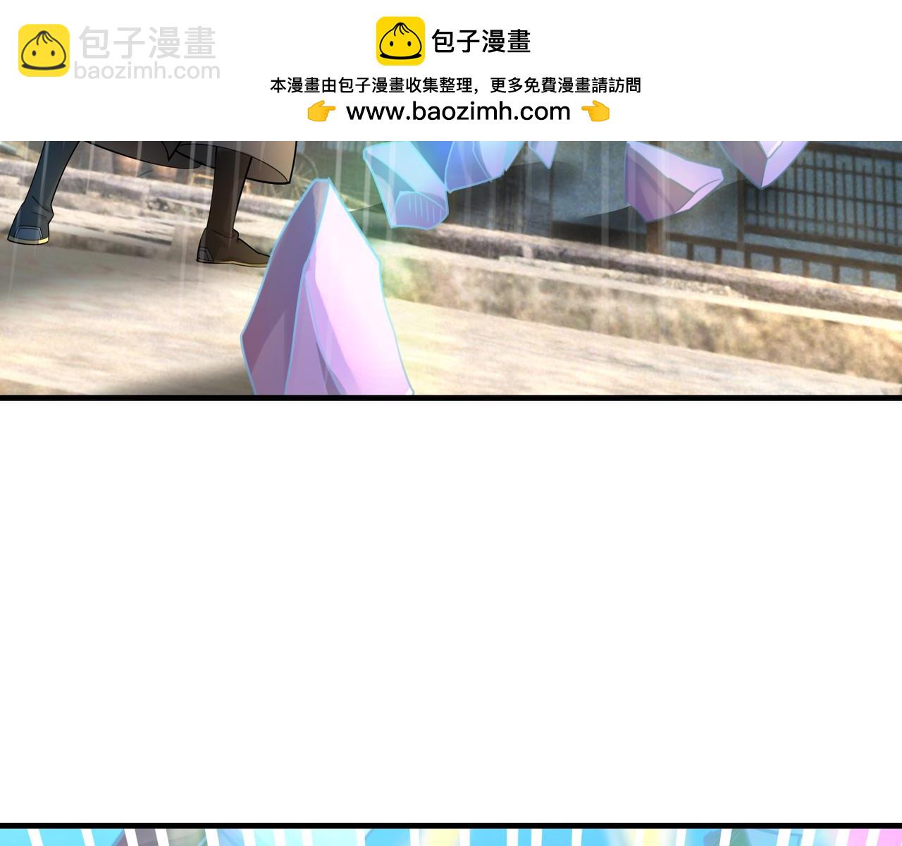 第25话 禁锢太上长老！(1/4)-第25话