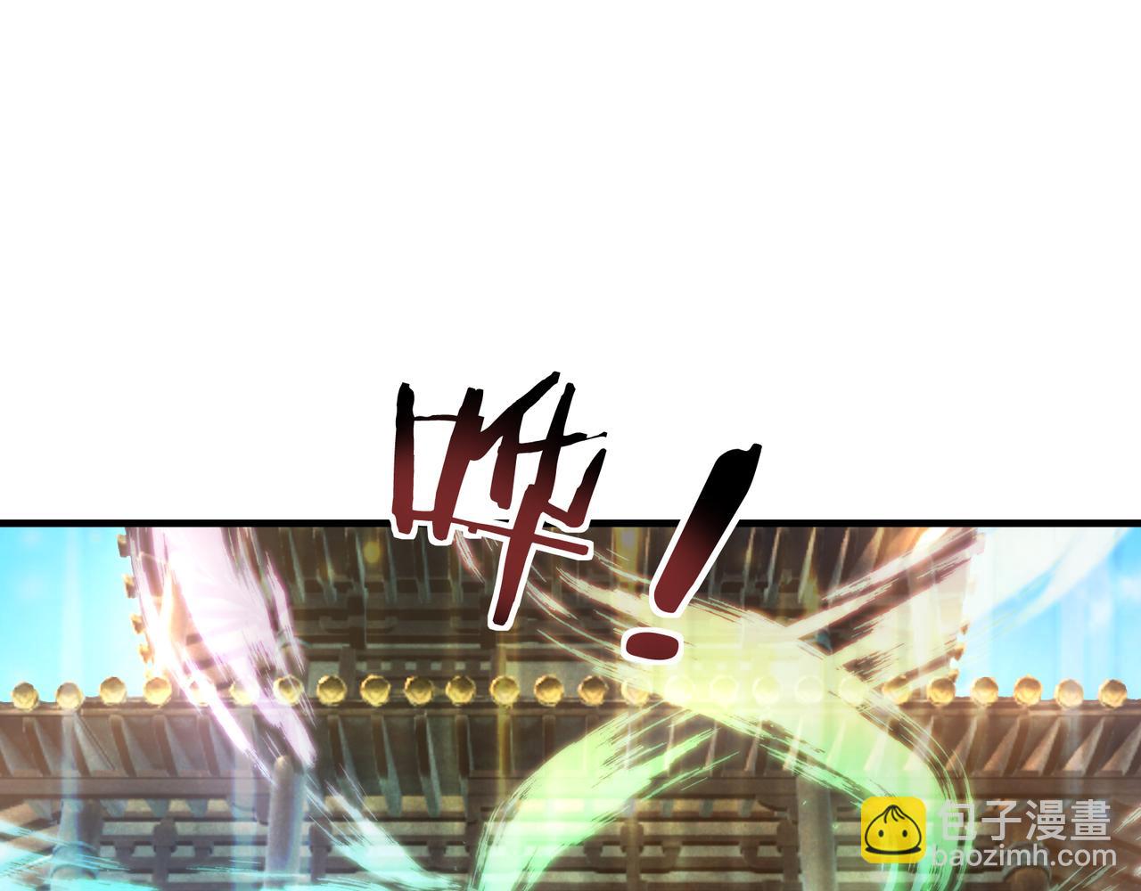 第25话 禁锢太上长老！(1/4)-第25话