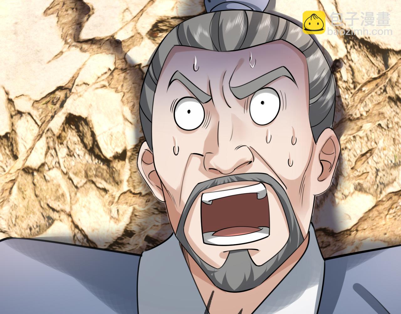 第25话 禁锢太上长老！(1/4)-第25话