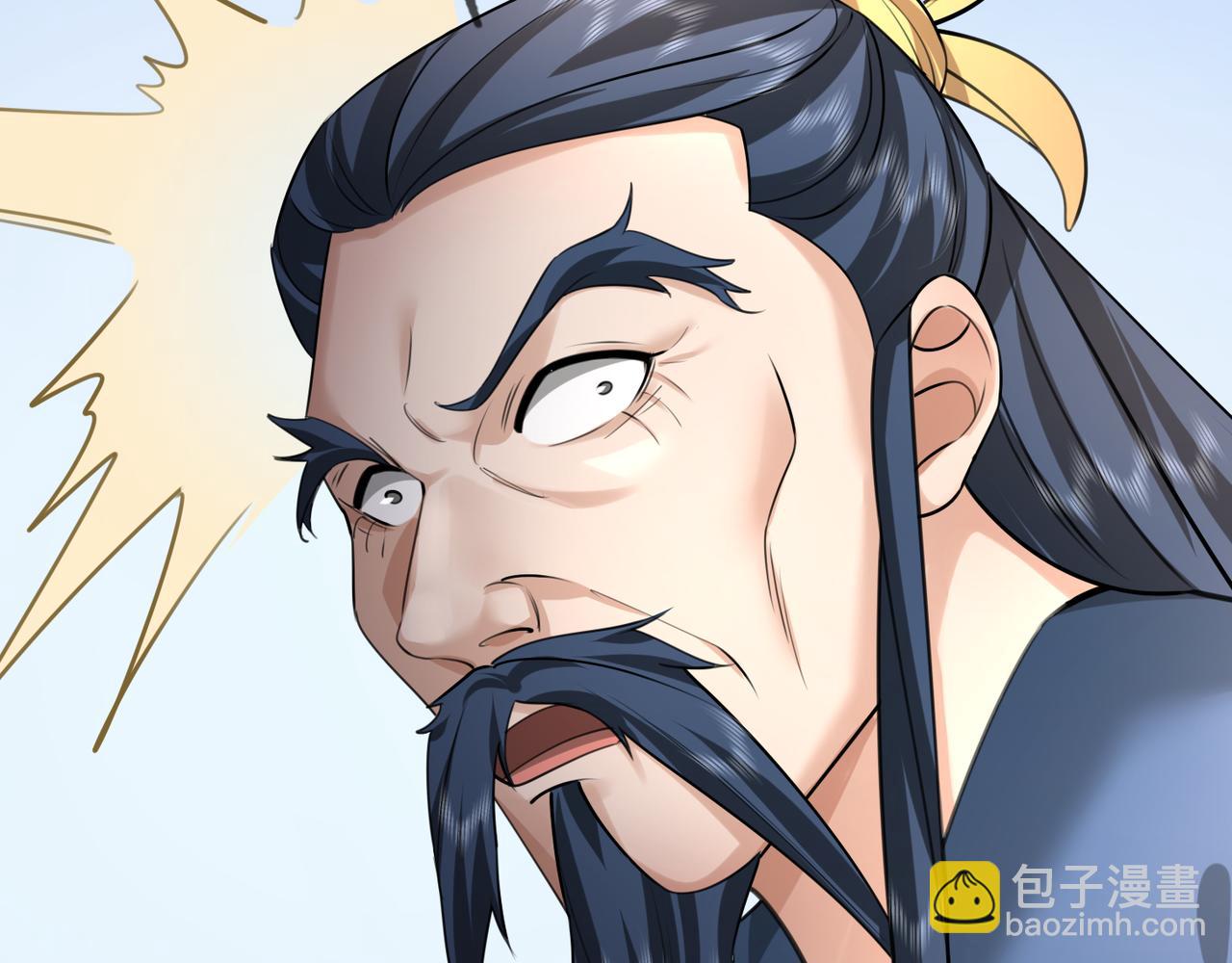 第25话 禁锢太上长老！(1/4)-第25话