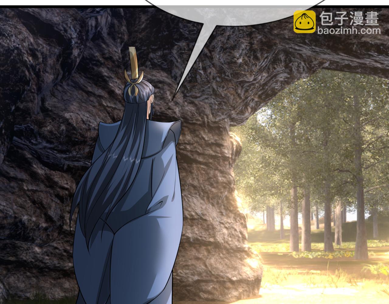 第25话 禁锢太上长老！(1/4)-第25话