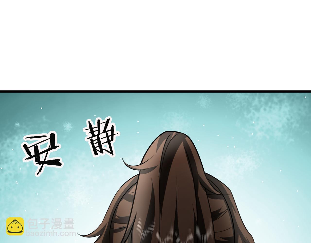 第25话 禁锢太上长老！(1/4)-第25话