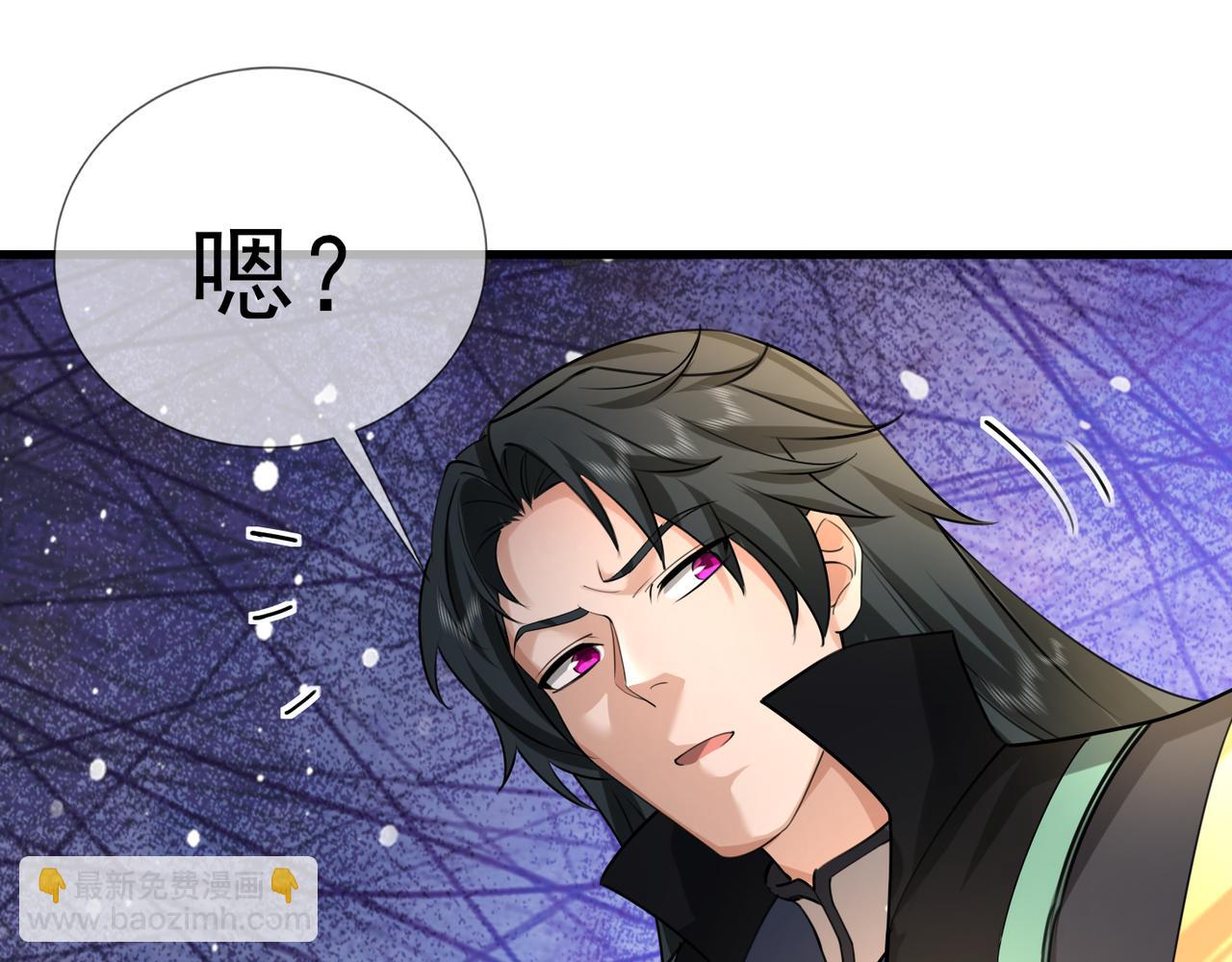 第25话 禁锢太上长老！(1/4)-第25话