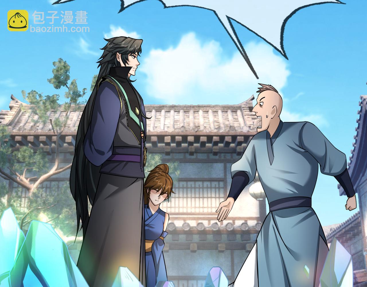 第25话 禁锢太上长老！(1/4)-第25话