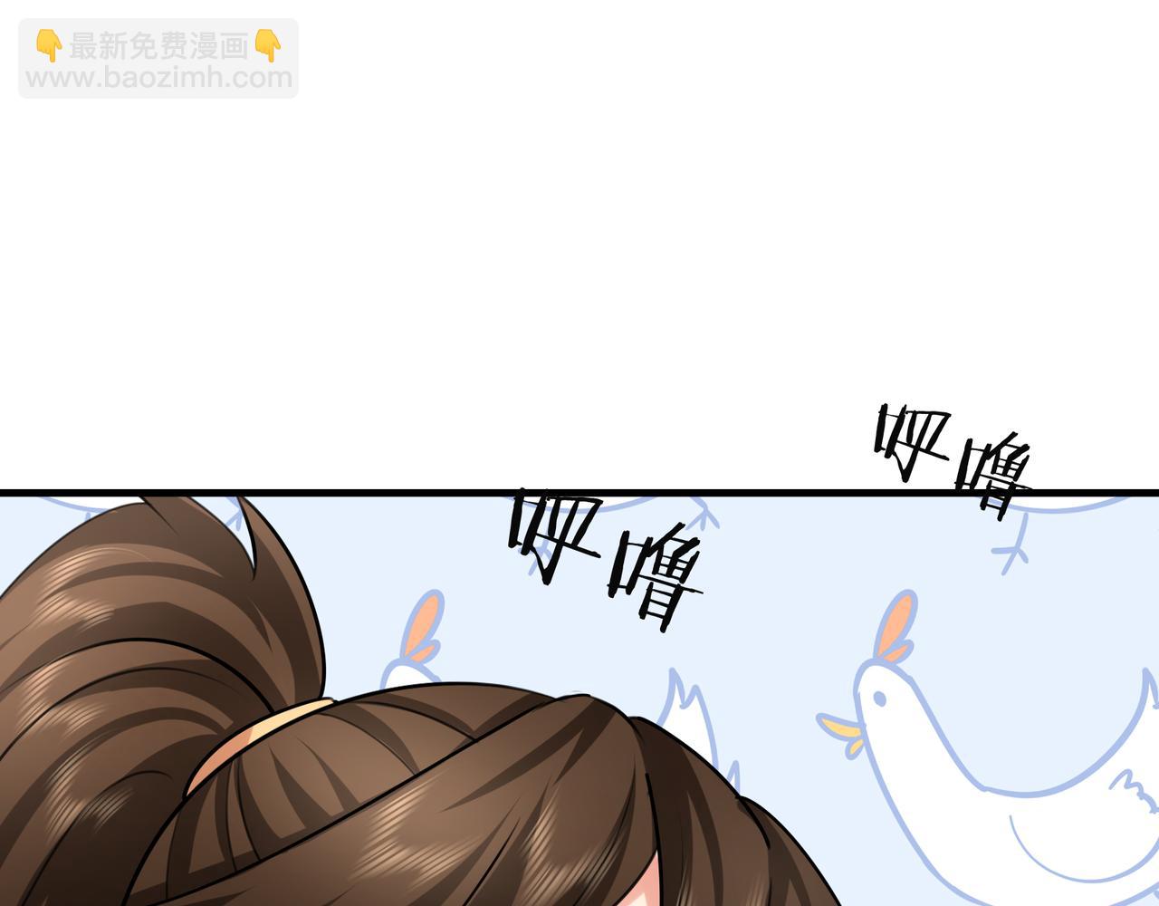 第25话 禁锢太上长老！(1/4)-第25话