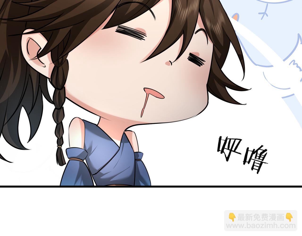 第25话 禁锢太上长老！(1/4)-第25话