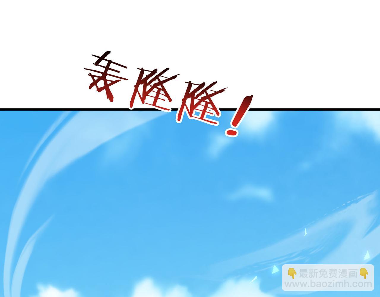 第25话 禁锢太上长老！(1/4)-第25话