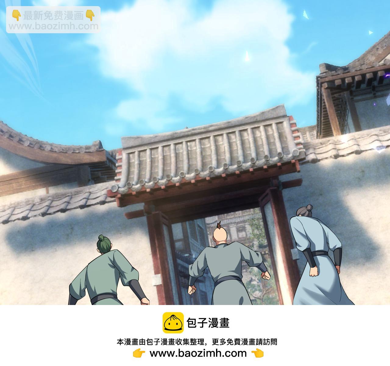 第25话 禁锢太上长老！(1/4)-第25话