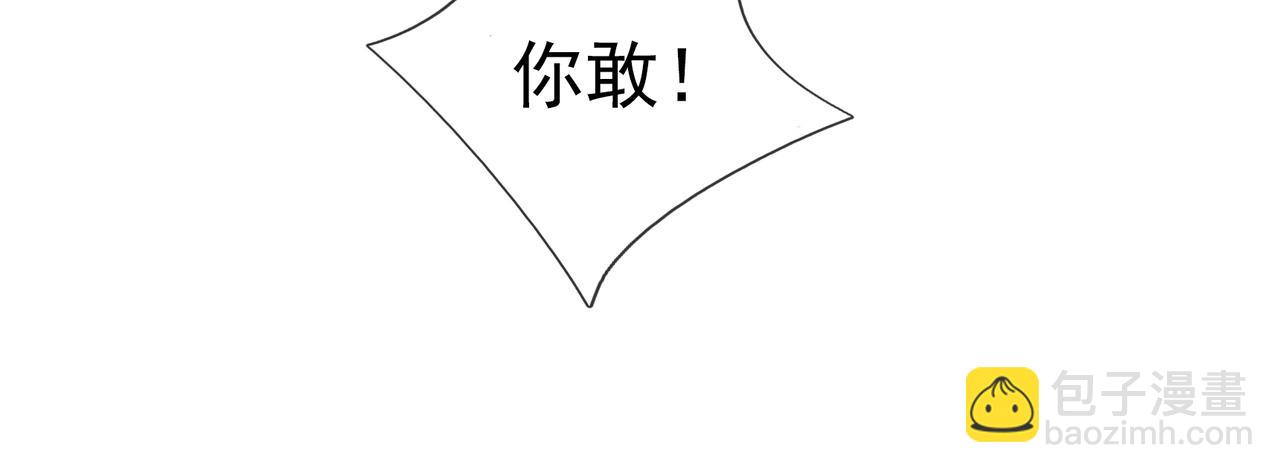 沉睡萬古：出世橫推諸天 - 第27話 哇，金色傳說！(1/5) - 3