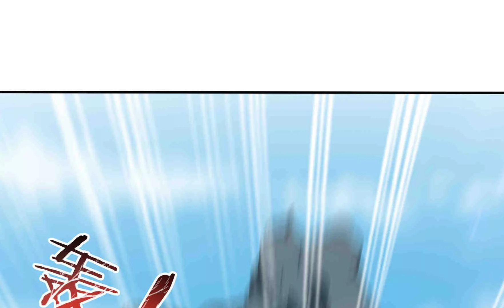 第3话 真假镇魔印！(1/6)-第3话