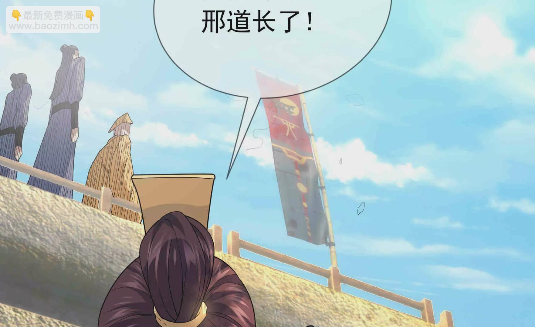 第3话 真假镇魔印！(1/6)-第3话