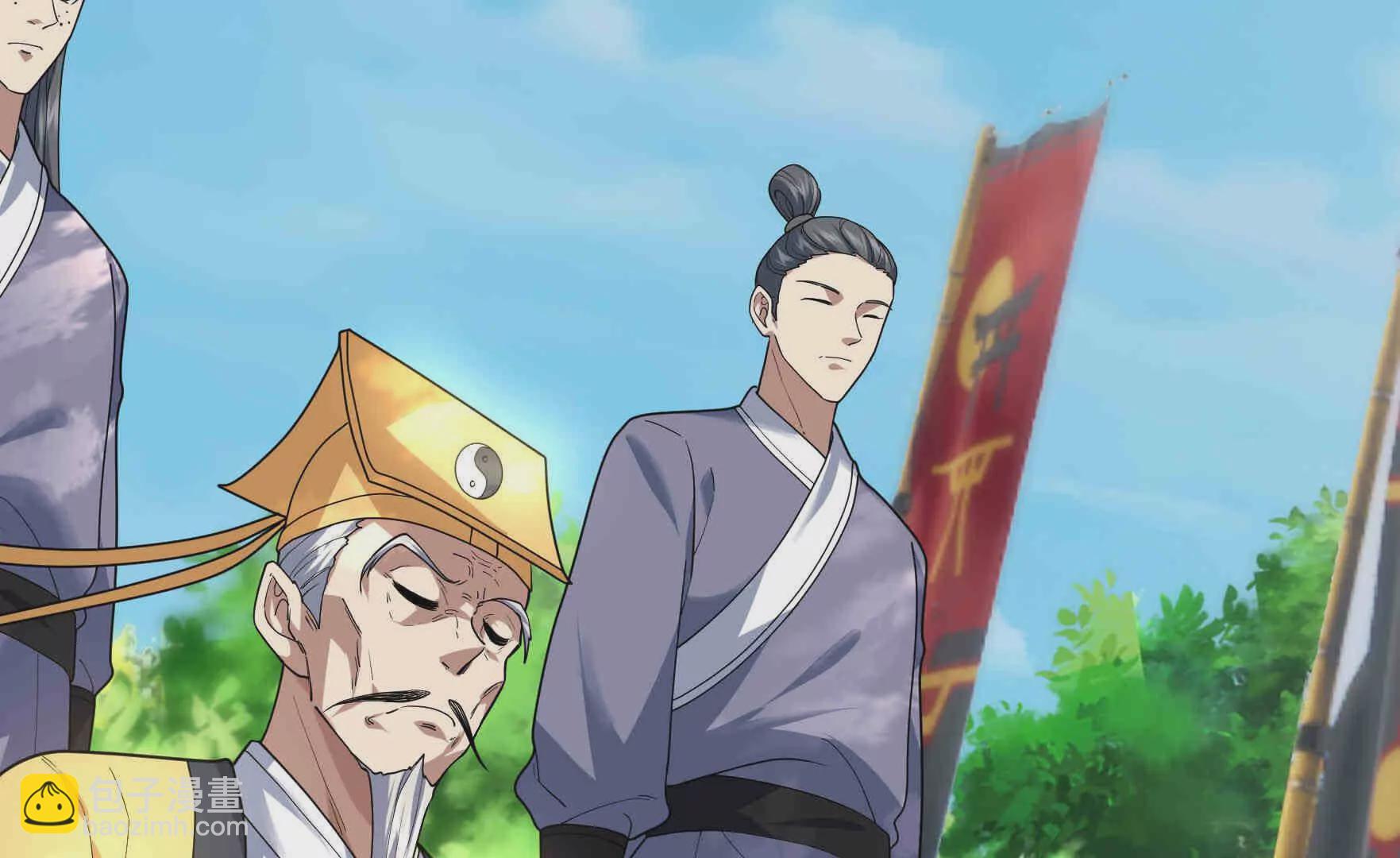 第3话 真假镇魔印！(1/6)-第3话