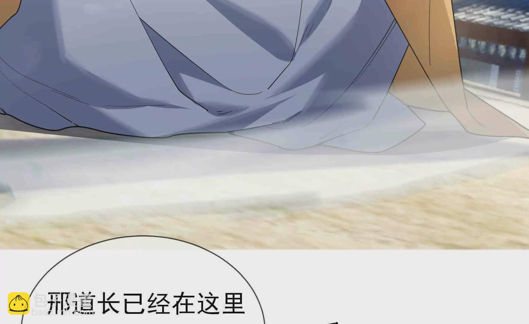 第3话 真假镇魔印！(1/6)-第3话