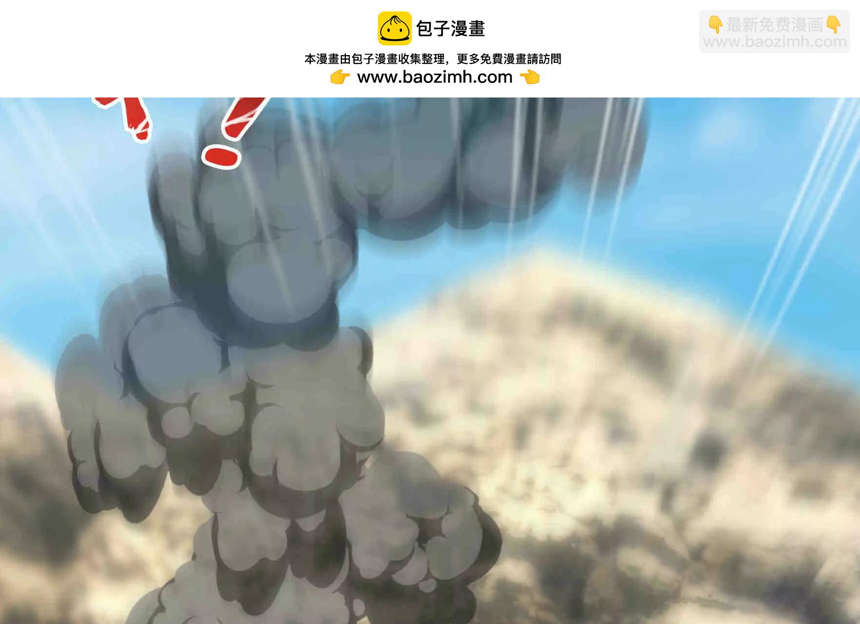 第3话 真假镇魔印！(1/6)-第3话