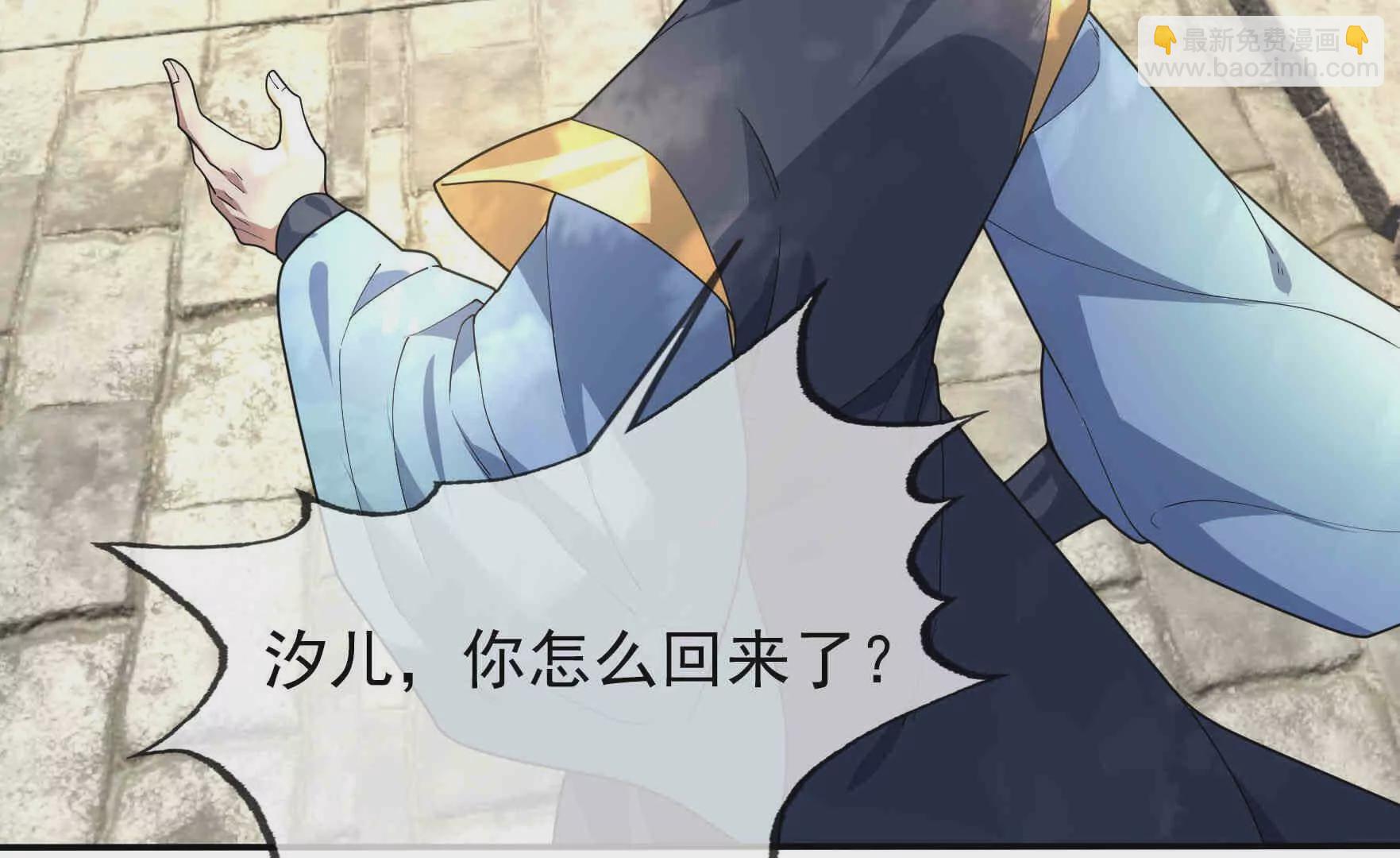 第3话 真假镇魔印！(1/6)-第3话