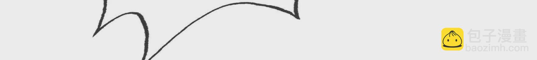 第3话 真假镇魔印！(1/6)-第3话