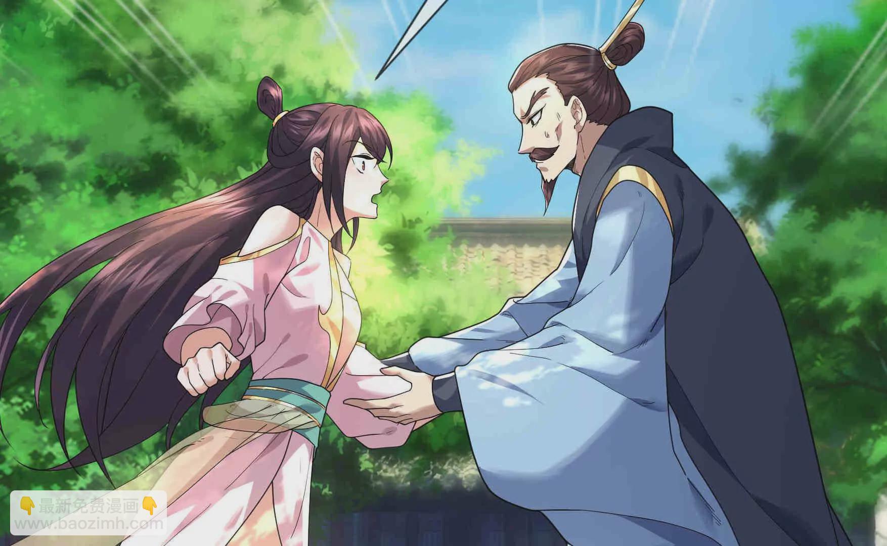 第3话 真假镇魔印！(1/6)-第3话