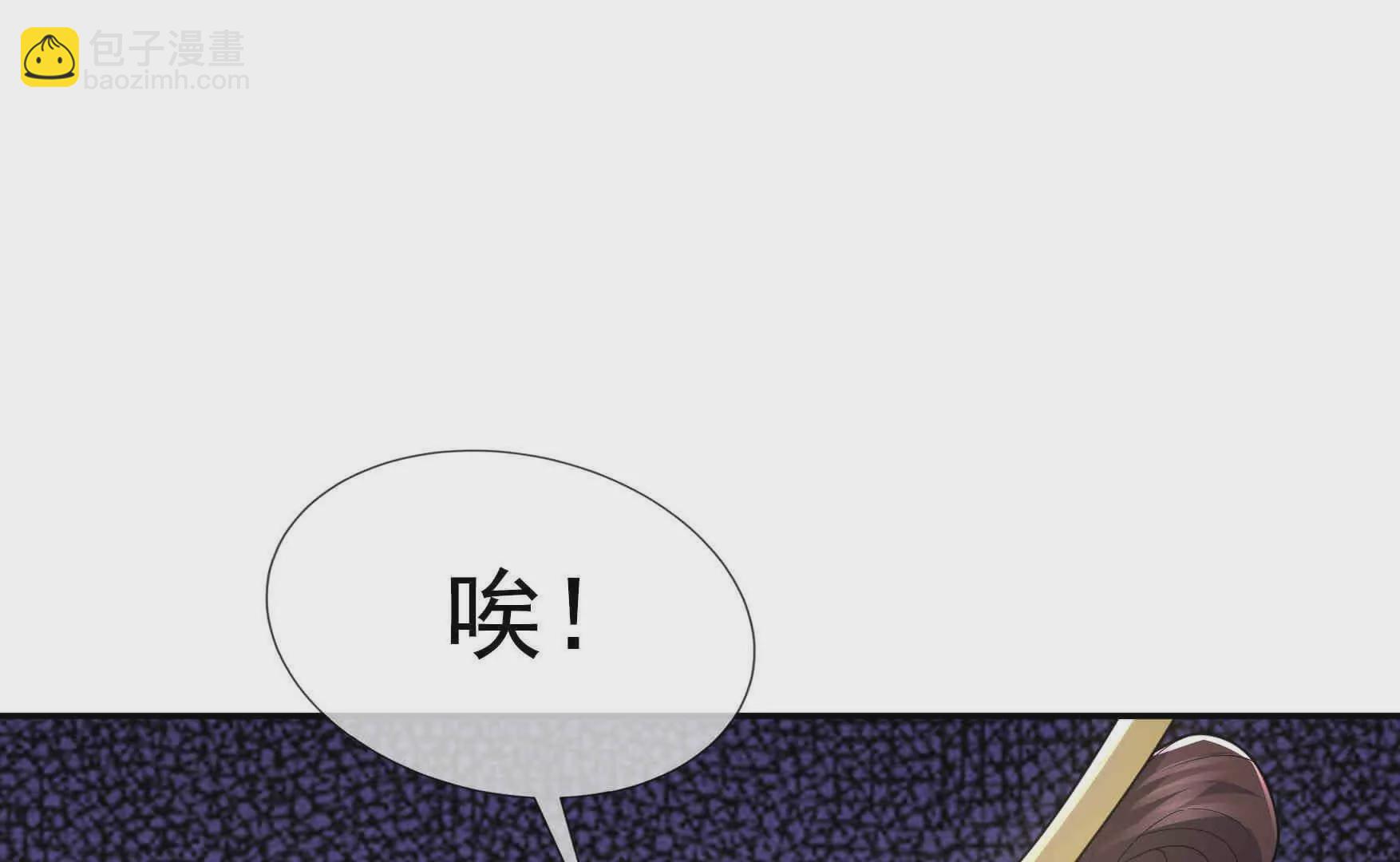 第3话 真假镇魔印！(1/6)-第3话