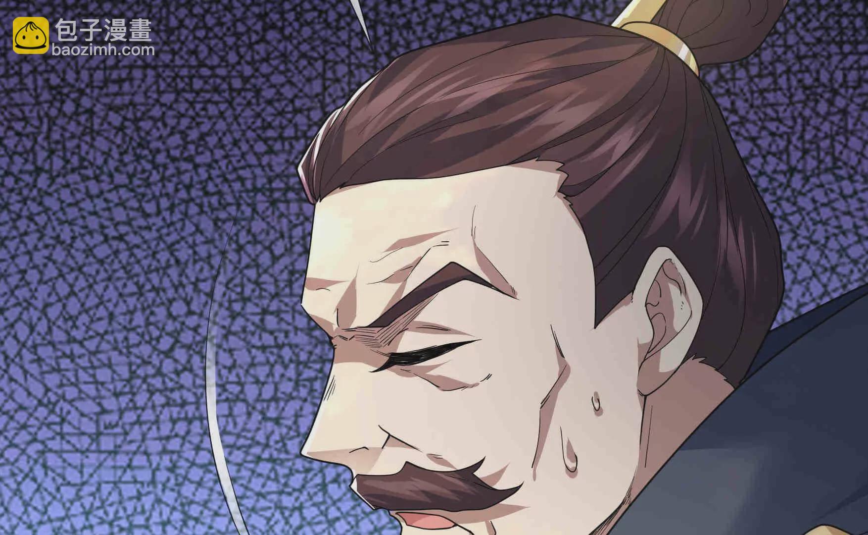 第3话 真假镇魔印！(1/6)-第3话