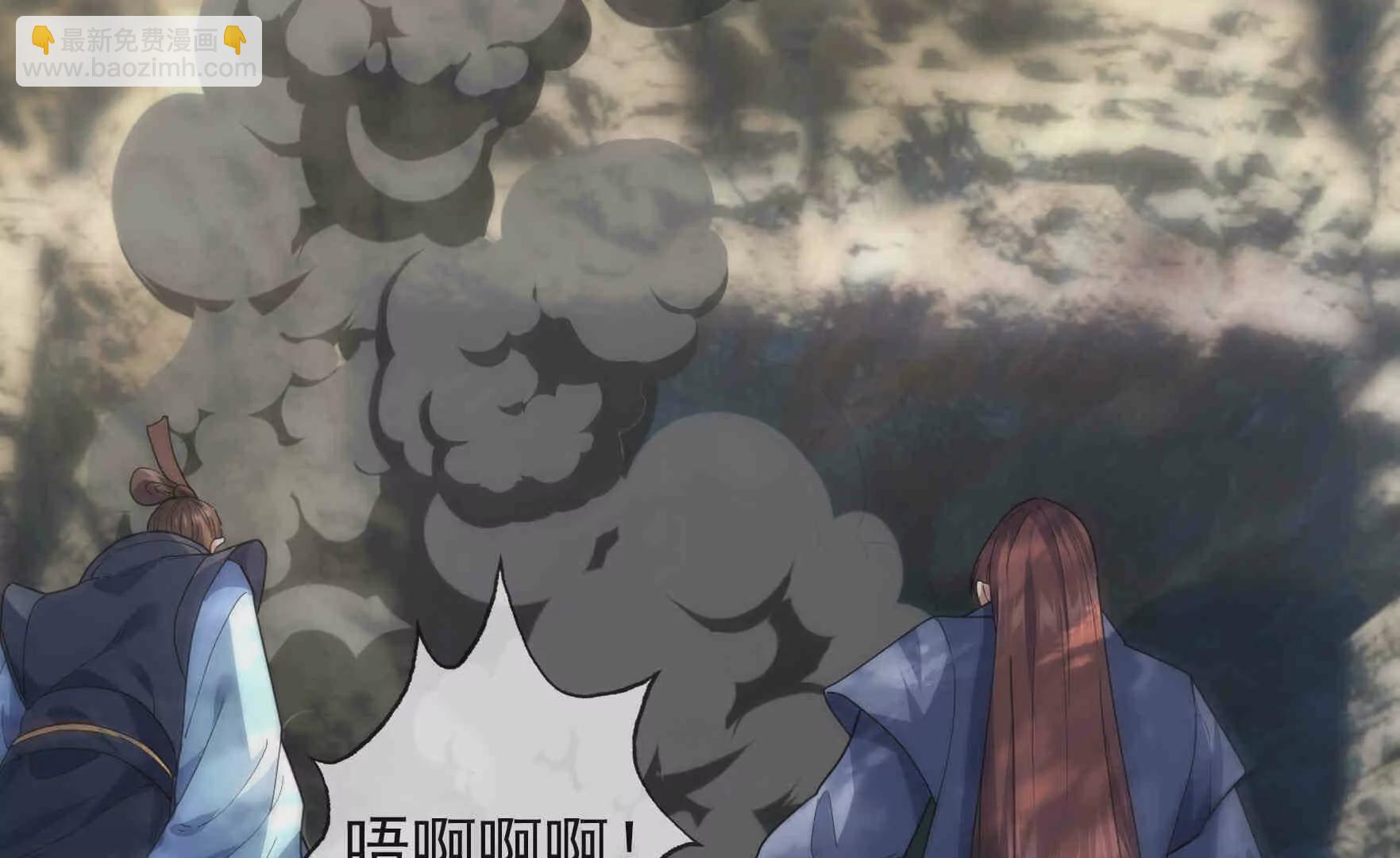 第3话 真假镇魔印！(1/6)-第3话